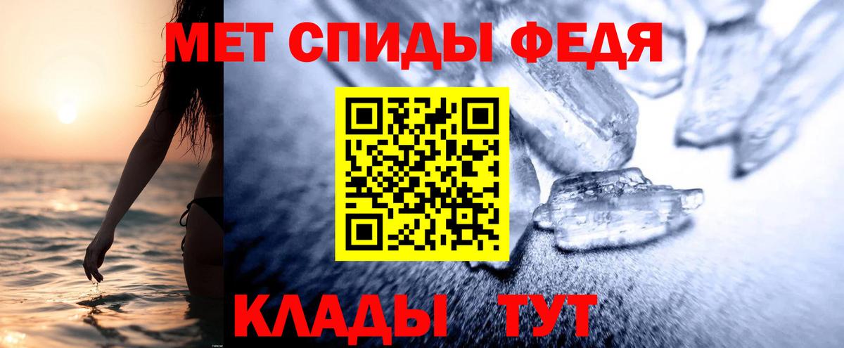 Гашиш  Метамфетамин  Новошахтинск  МЕФ   Вход с VPN  КОКАИН 