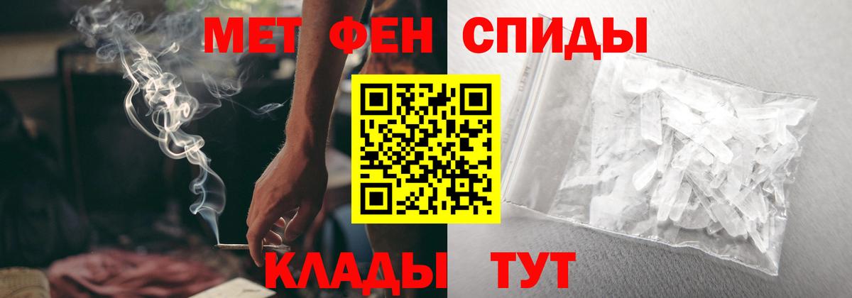 Новошахтинск  АМФ Розовый  Амфетамин  Вход с VPN 