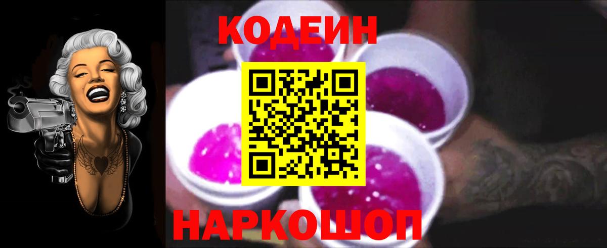 A-PVP Новошахтинск