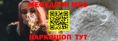 прущие грибы Тара