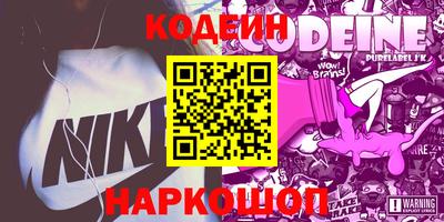 прущие грибы Тара