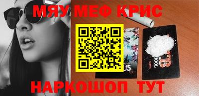 прущие грибы Тара