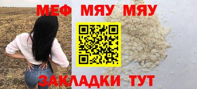 бутират Татарск