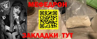 прущие грибы Тара