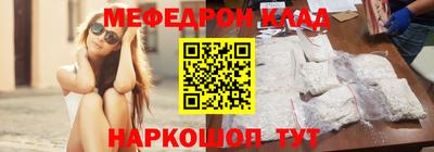 прущие грибы Тара