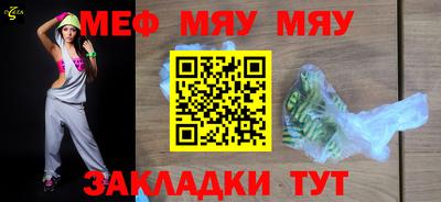 прущие грибы Тара