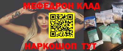 бутират Татарск