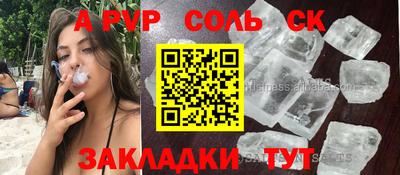бутират Татарск