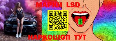 прущие грибы Тара