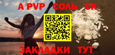 прущие грибы Тара