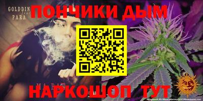 прущие грибы Тара