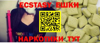 бутик Тверь