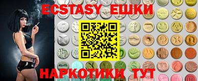 бутират Татарск