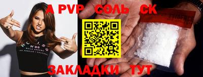 бутират Татарск