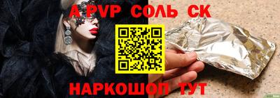 бутират Татарск