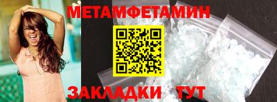 прущие грибы Тара