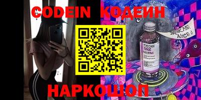 прущие грибы Тара