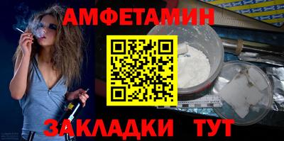 бутират Татарск