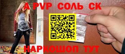 прущие грибы Тара