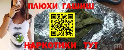 бутик Тверь