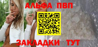 бутират Татарск