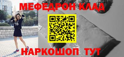 бутират Татарск