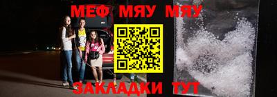 бутират Татарск
