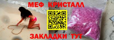 бутират Татарск
