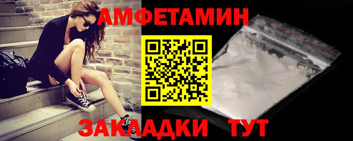 Первитин Декстрометамфетамин 99.9% Новошахтинск
