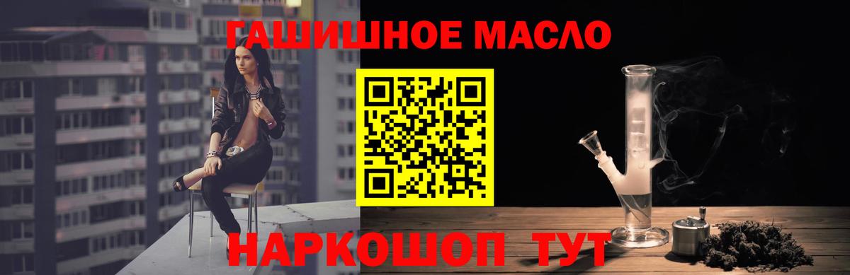 Дистиллят ТГК вейп с тгк Новошахтинск