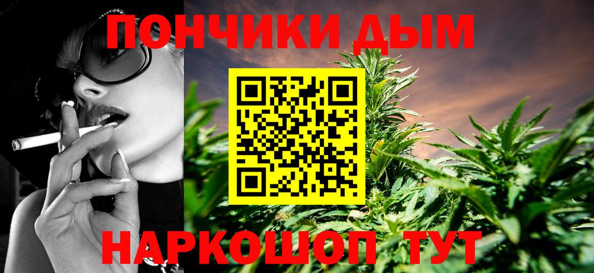 МАРИХУАНА марихуана  Марихуана SATIVA & INDICA  Вход с VPN  Канабис тримм  Канабис конопля  Новошахтинск 